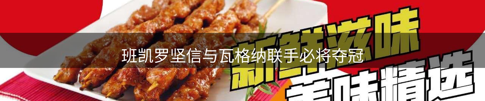 新闻中心